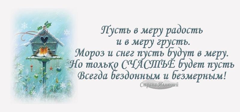 Пусть новый день принесет только хорошее. Пусть каждый новый день приносит. Пусть каждый день несет только радость. Пусть каждый новый Божий день. Пусть сегодняшний день принесет вам только радость и удачу.