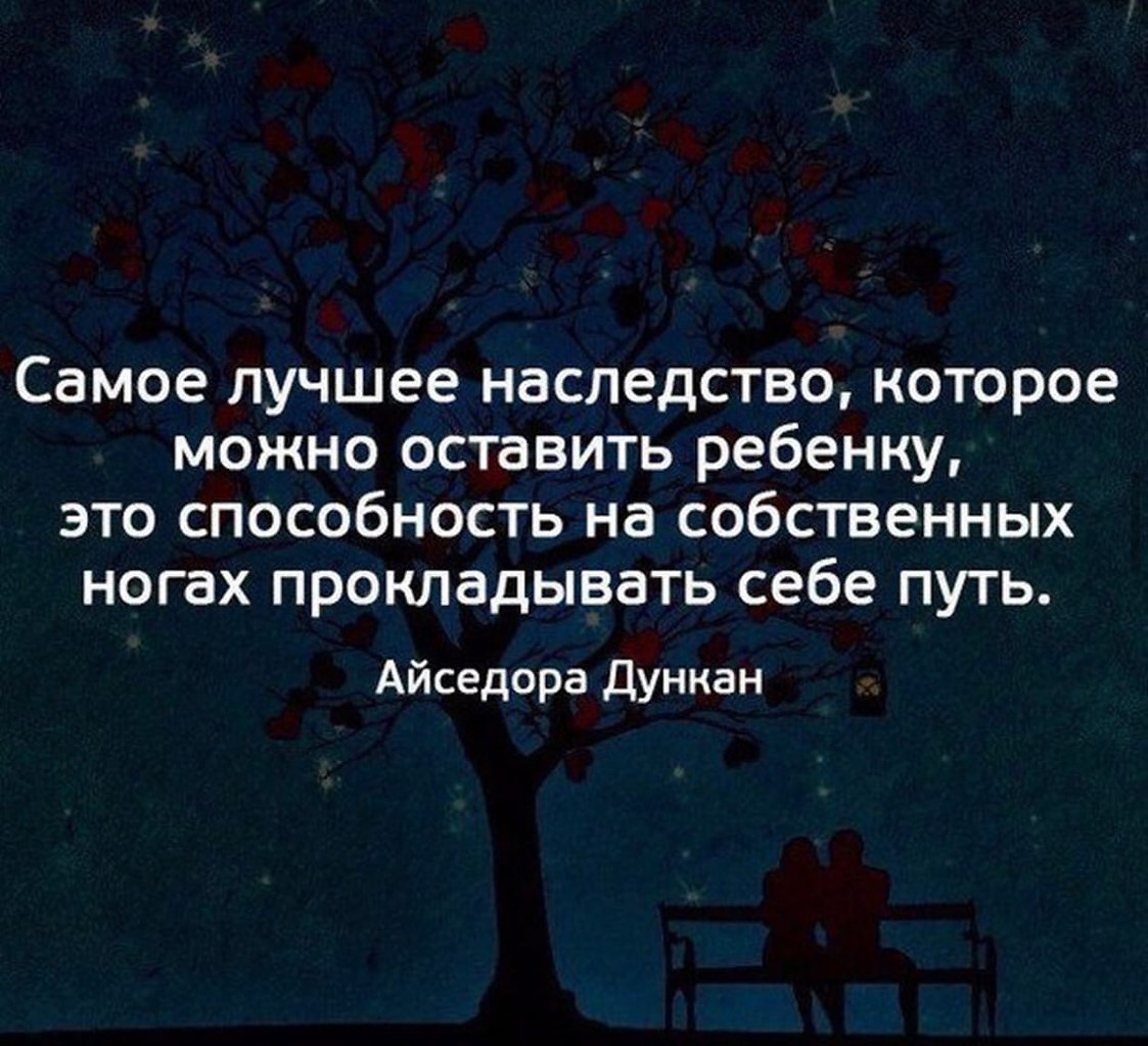 Когда чего то добиваются твои дети это куда важнее собственных достижений картинка