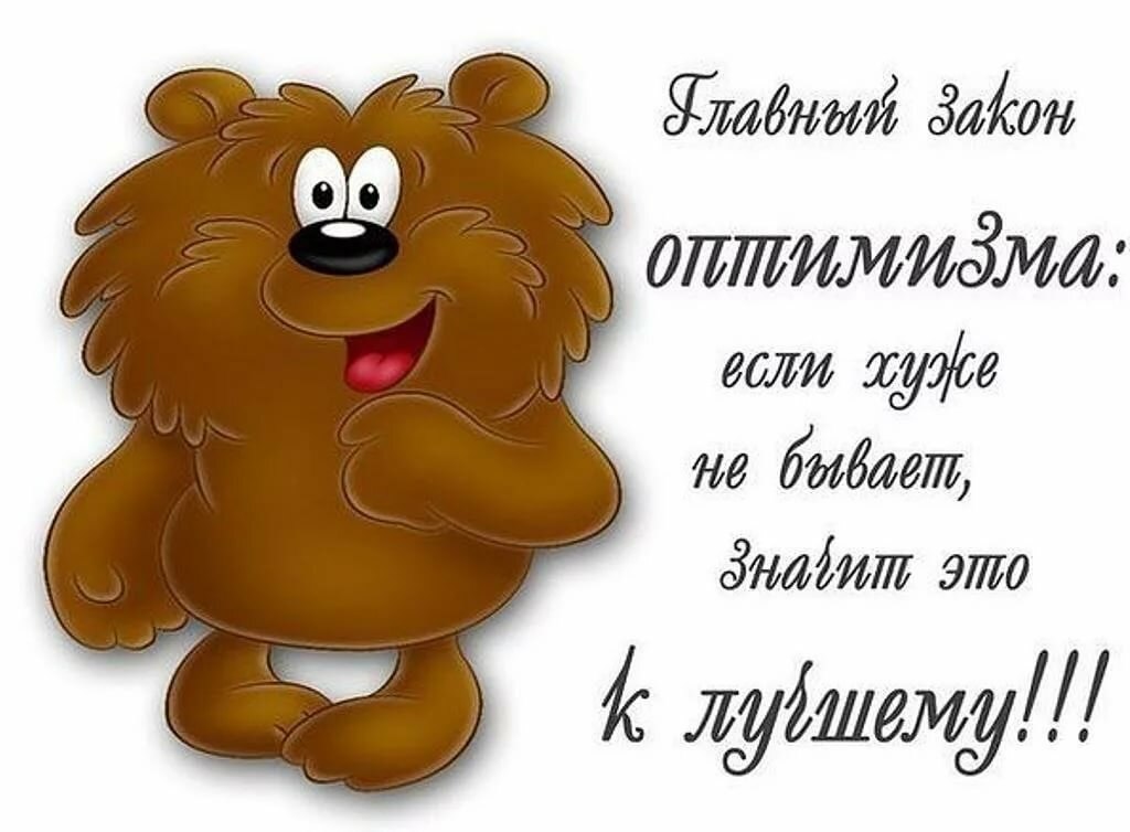 Сил на весь день картинки