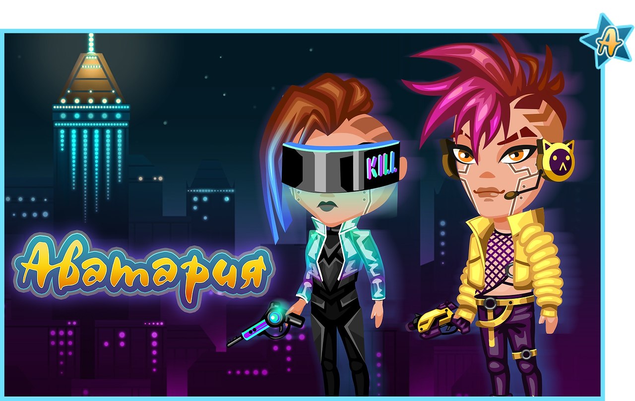 авы для игр. аватария обои. аватария. аватария игра. картинки аватарии в обновах.