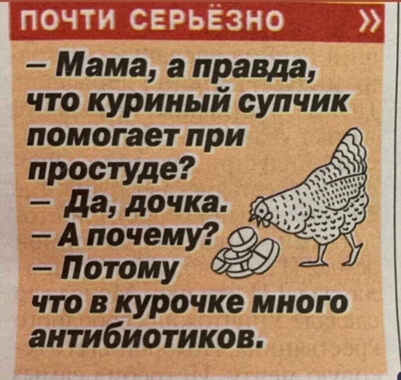 Почему курица в супе резиновая