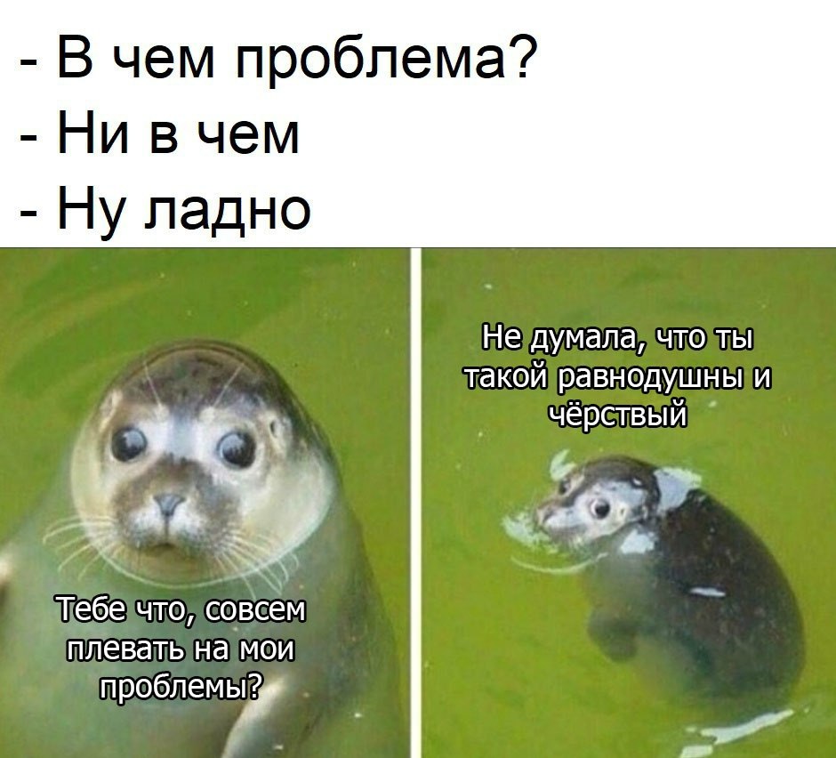 Я пока передумала