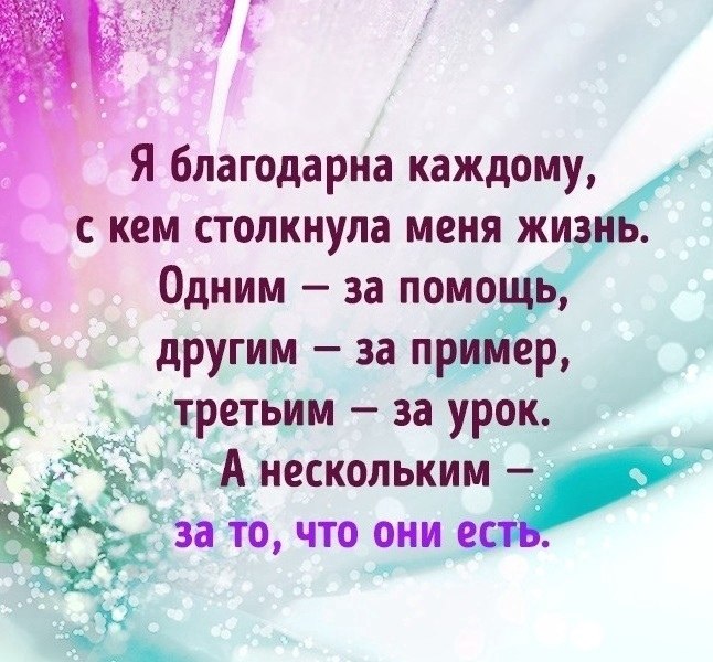 Спасибо всем одним за сказку другим за встряску картинки