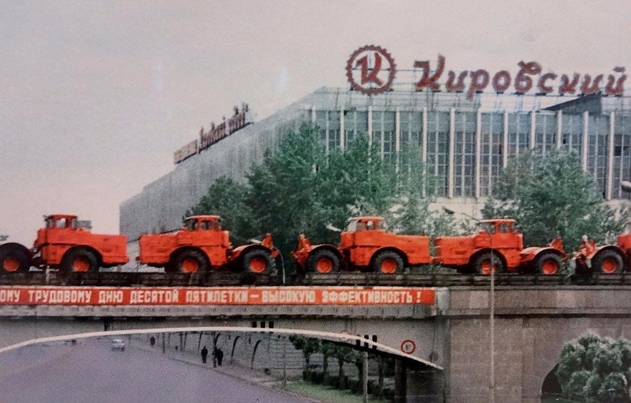 Кировский завод пермь. Кировский завод Ленинград. Кировский завод в СССР. Кировский завод 1980. Кировский завод 1940.