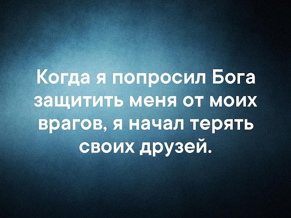 Человек запавший в душу не подлежит стиранию из сердца картинки