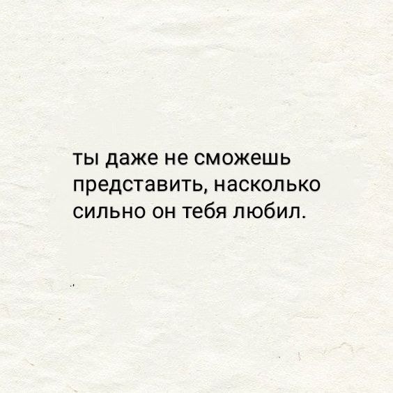 Насколько сильна мысль. Насколько сильна мысль