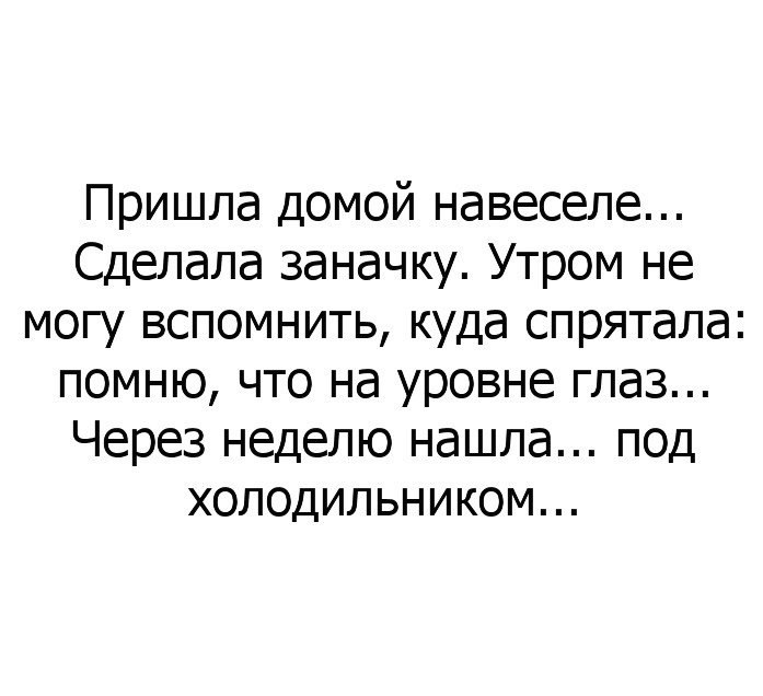 Цель рождения. Чертики в глазах стихи. Отчисленный студент каждый день пишет своему декану из армии. Студент каждый день пишет декану. Студенту каждому на свете.