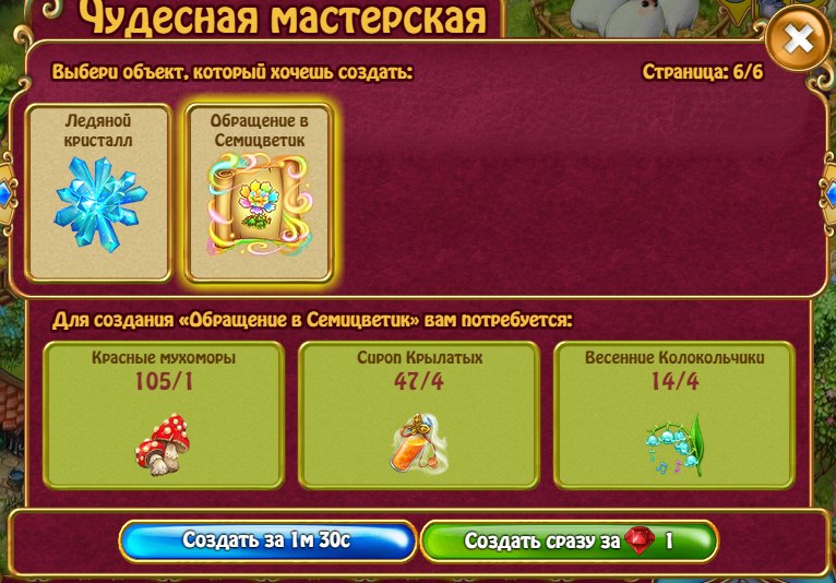 Цикл чародеи. Цикл чародеи