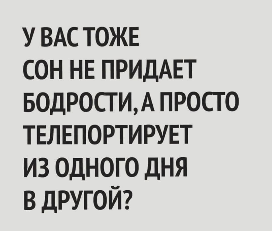 Все злей и жестче возраста влияние картинка