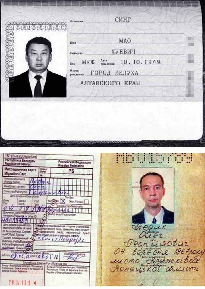 Карта чья фамилия