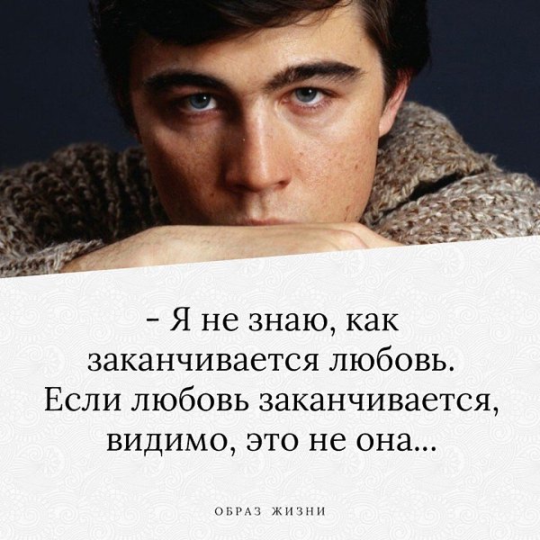 Любовь закончилась картинки