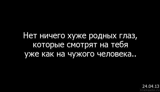 С такими родственниками и врагов не надо картинки