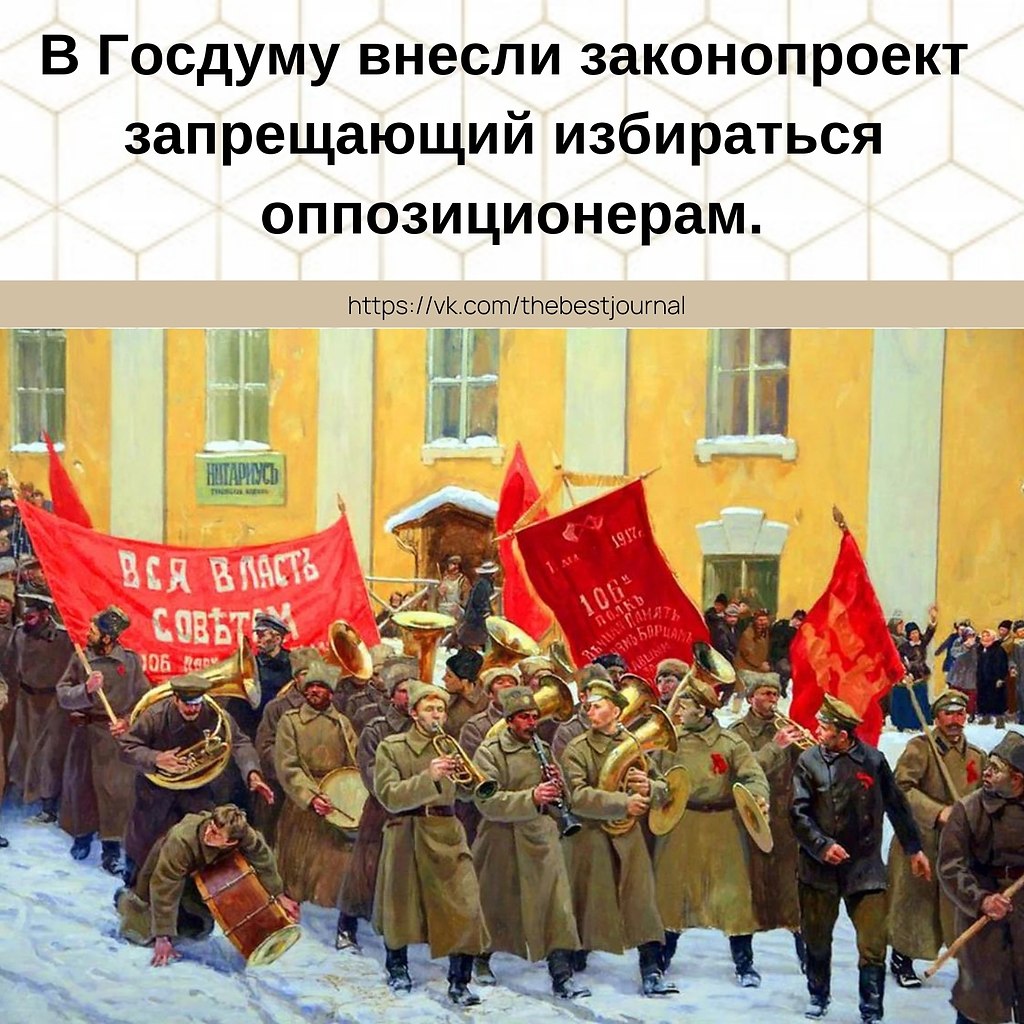 Октябрьская революция 1917 года
