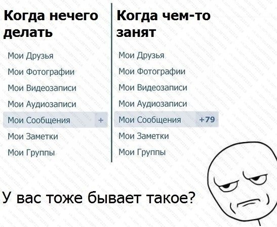 Поиграем в когда. Что делать когда нечего делать. Что делать когда ее чего делать. Что можно поделать когда нечем заняться. Чем заняться когда нечего делать.