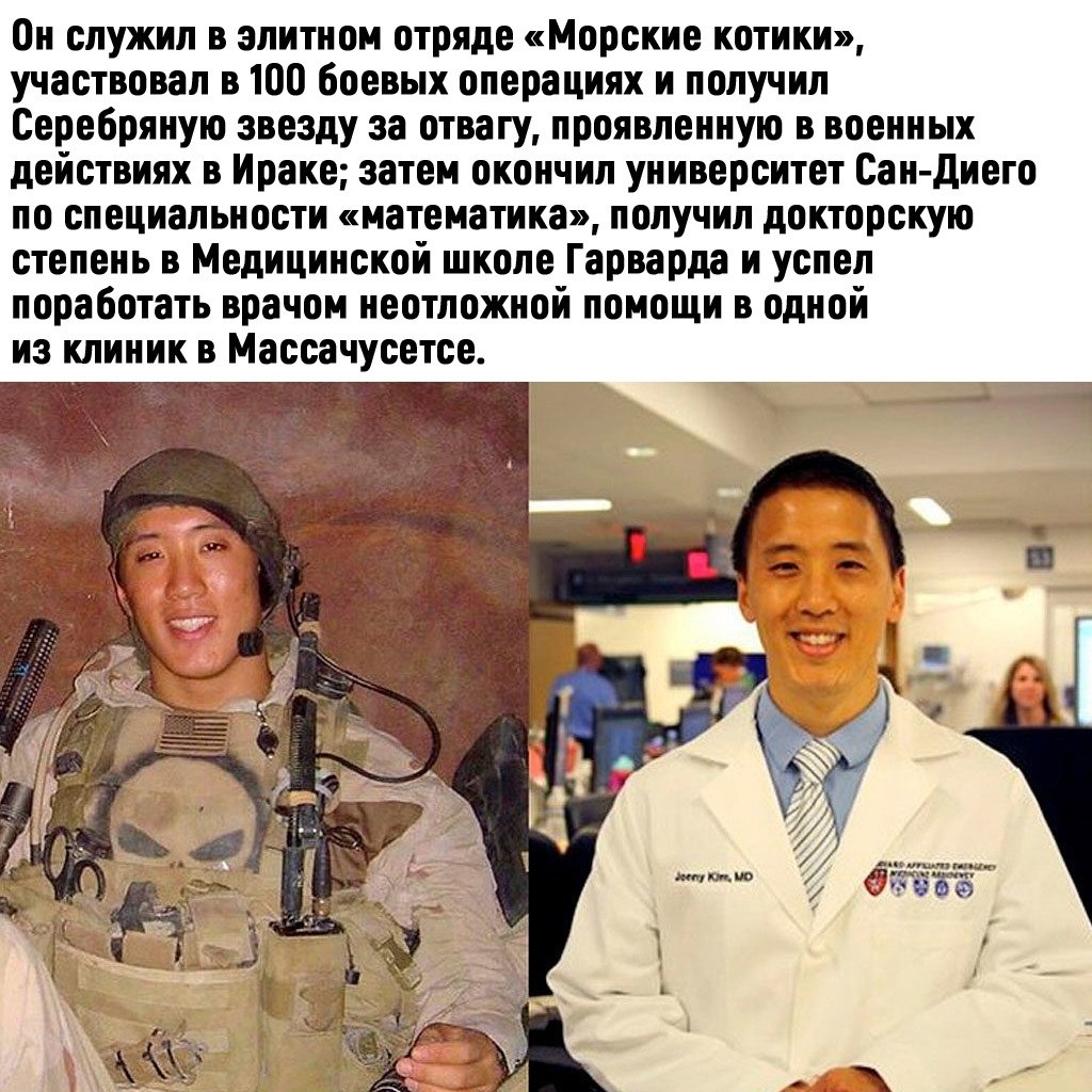 Jonny kim meme