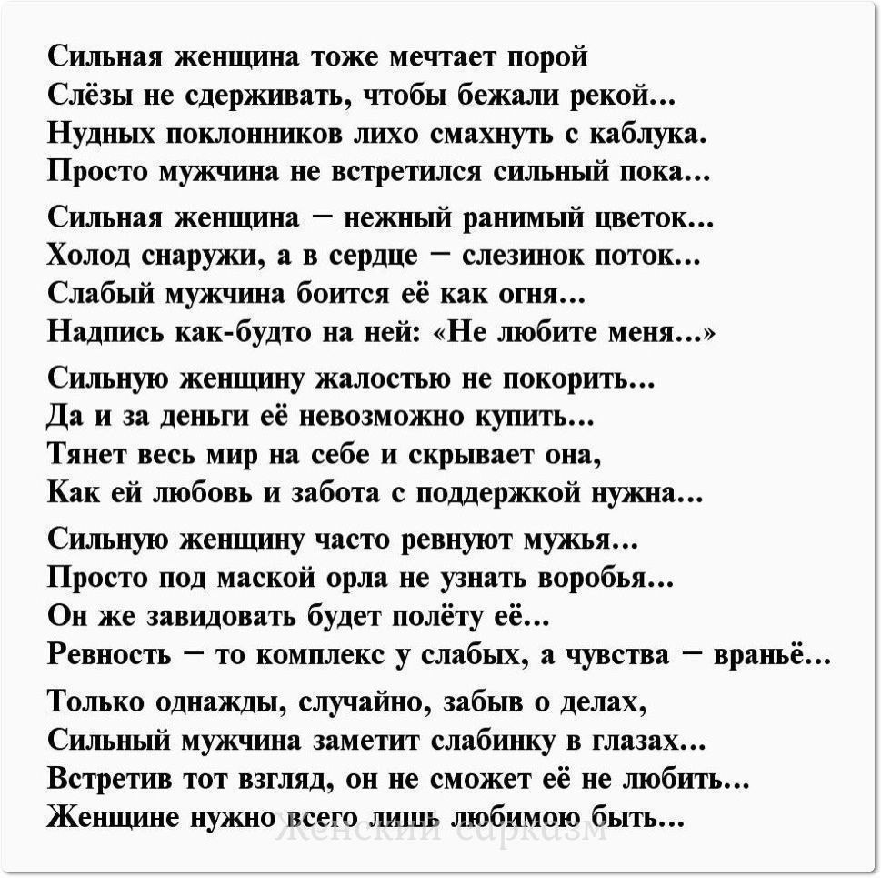 Константин Бальмонт стихи о любви