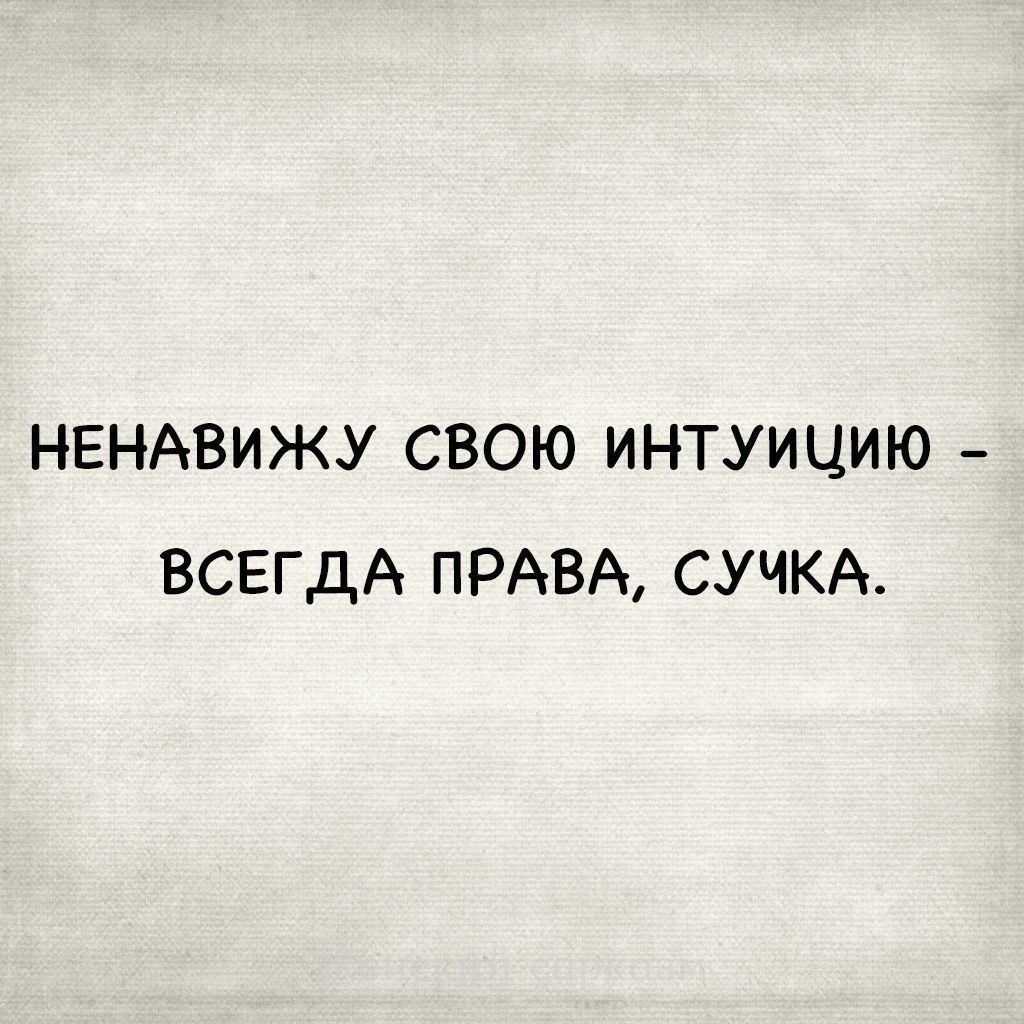 Очень оригинальный сарказм