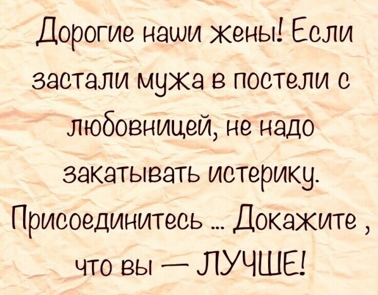 Шутки и приколы в картинках с надписями поржать до слез