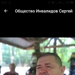 Сергей, 57 лет, Новороссийск