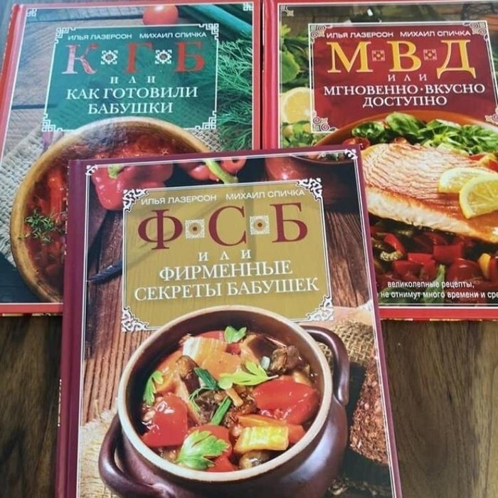 Мужская кухня книга