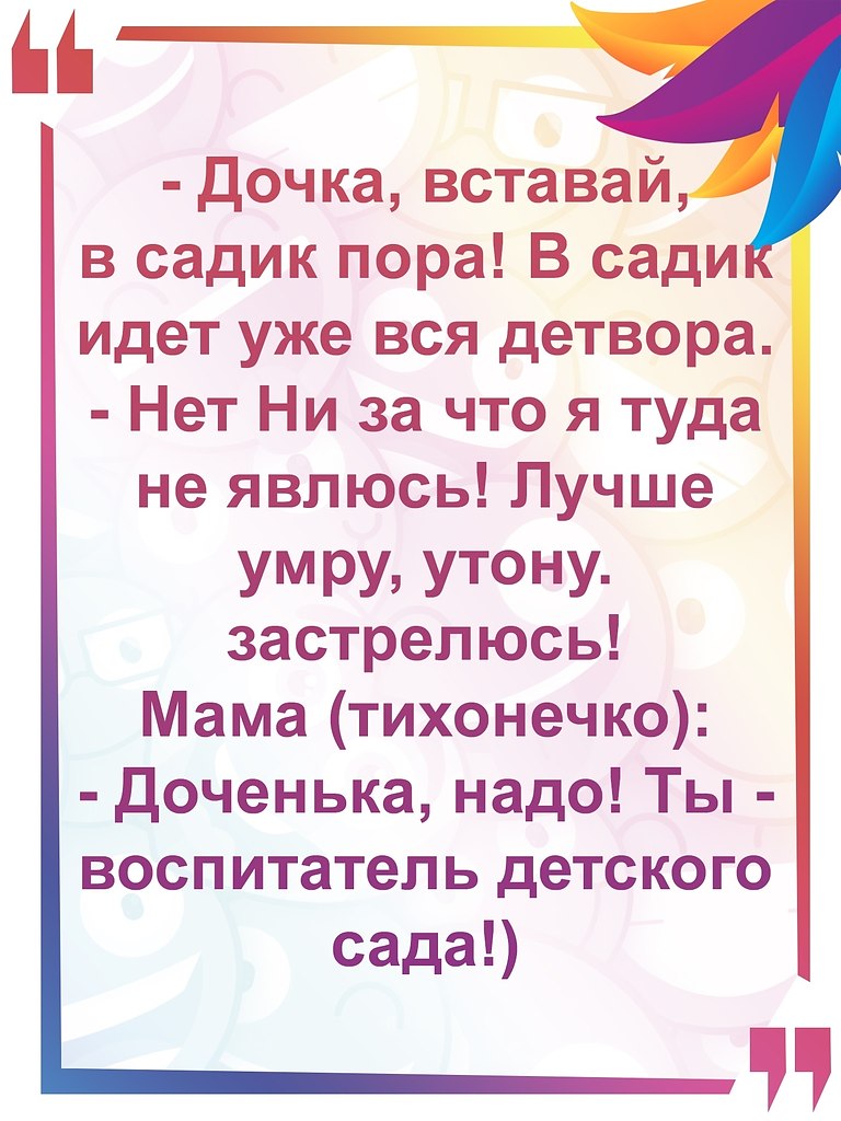 Картинка да не шешнадцать