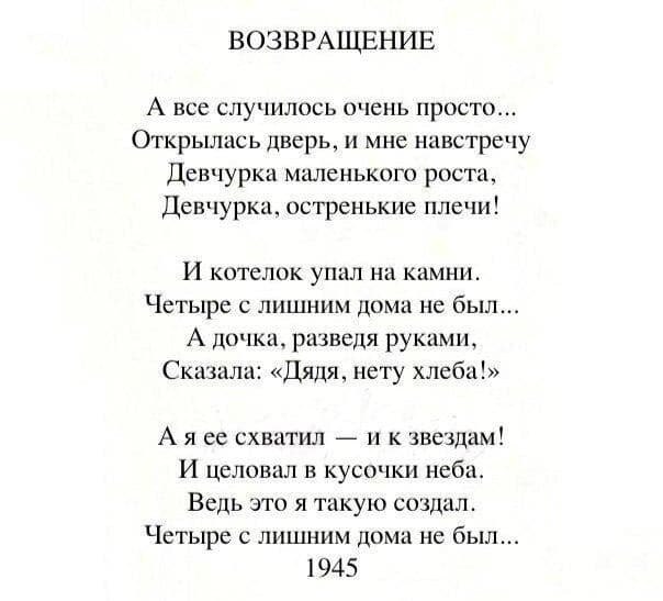 Дверь открылась от легкого ветра песня тихонько