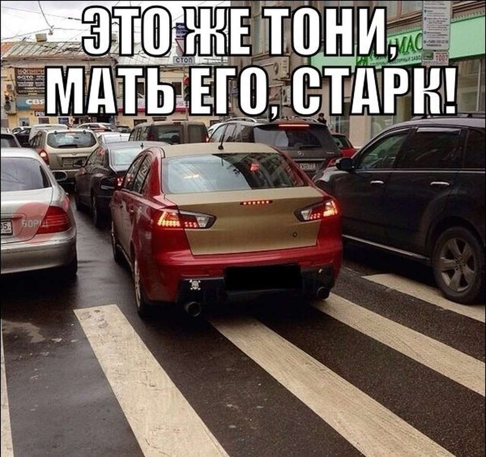 Автоюмор в картинках