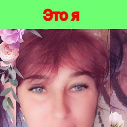 Оксана, 43 года, Уссурийск