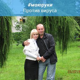 Юрий и Людмила, 46 лет, Сочи