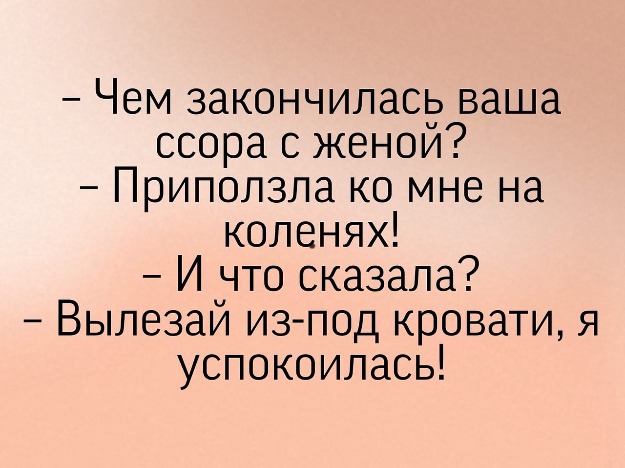 под штанами задохнулась моя совесть и культура фанфик фото 98