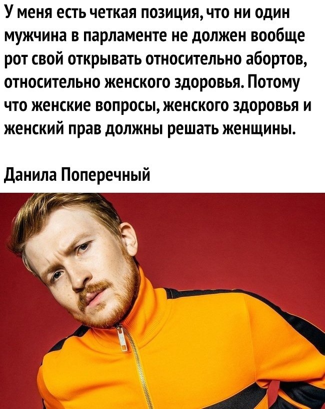 Адекватное мнение. Адекватное мнение исполнители. Адекватное мнение песни. Адекватное мнение м.