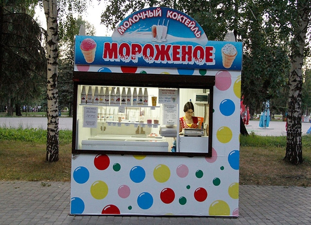 Киоск для мороженого образцы