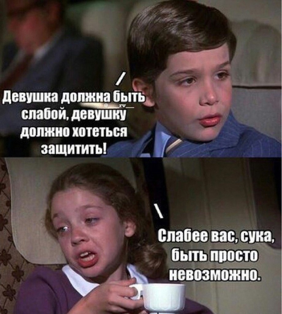 Если честно то ужасно