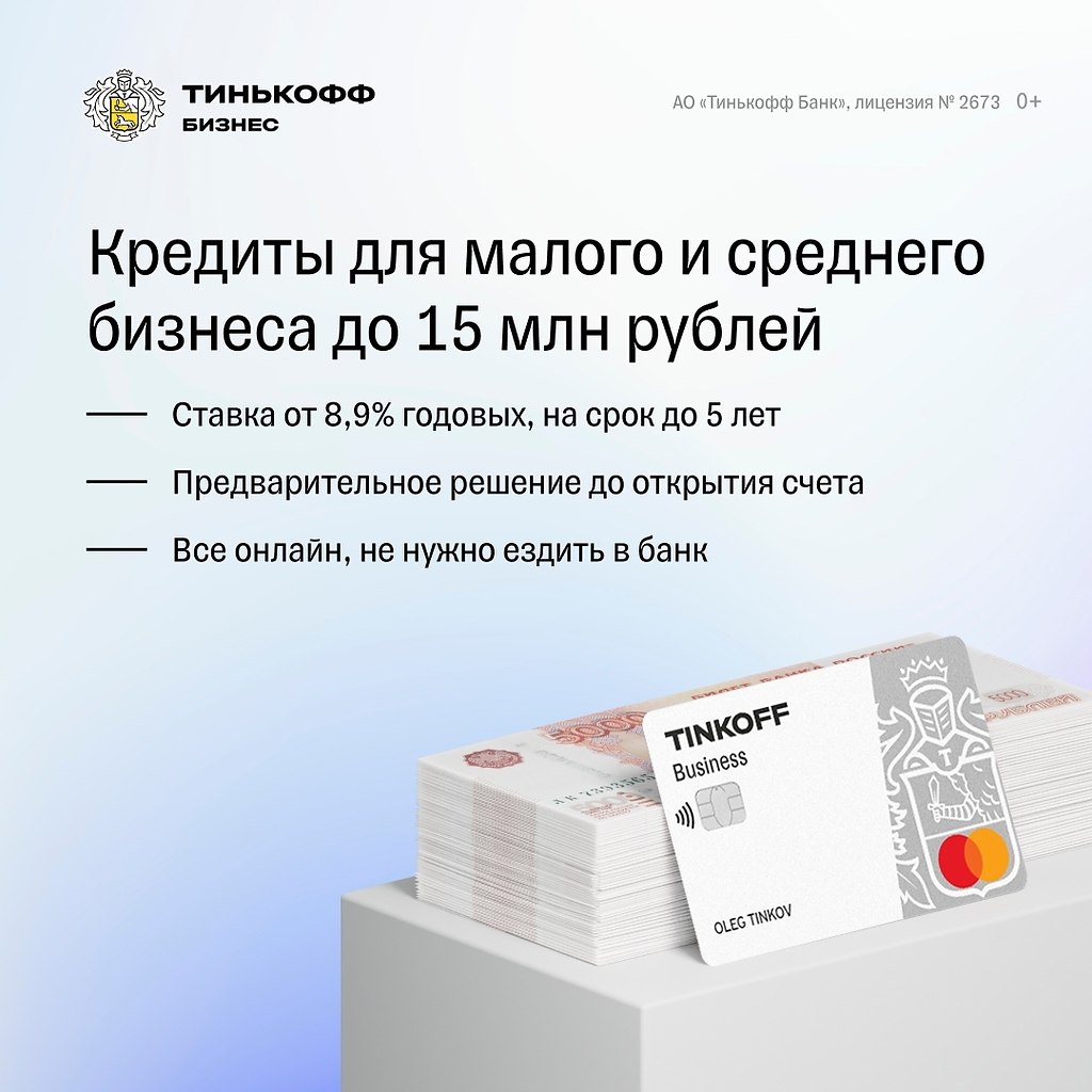 Онлайн займы на киви и карту с плохой кредитной историей
