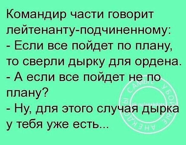 Хорошо быть мамой подумал папа лежа на диване