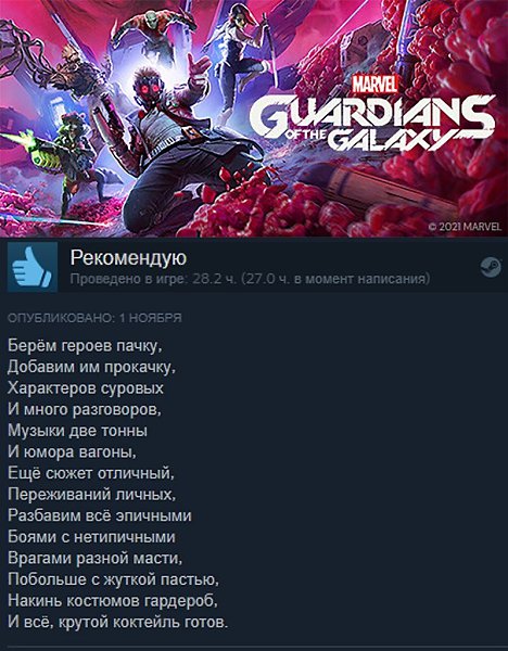 Steambalance ru