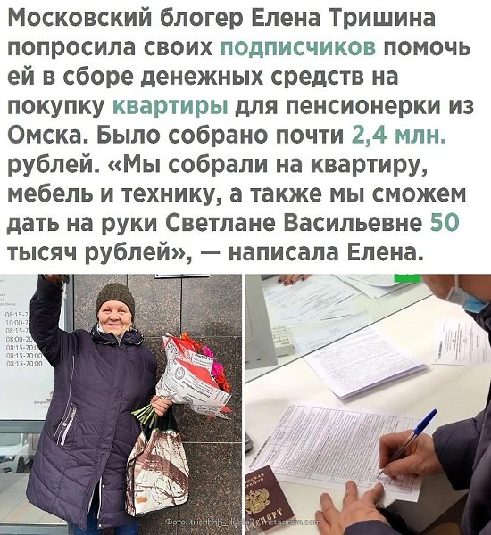 Блоггер молодцов