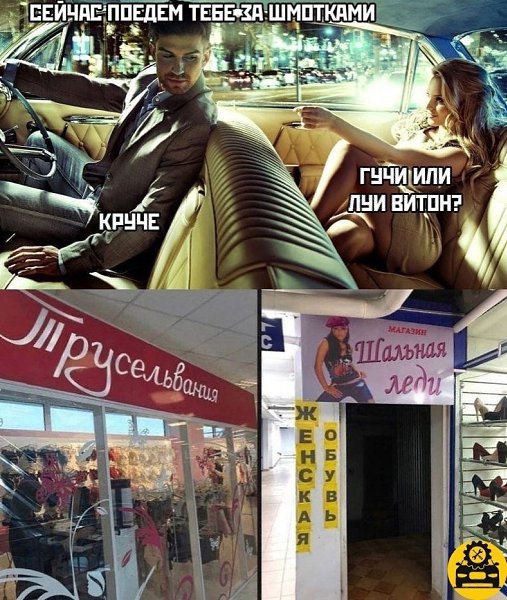 acтоящий мужчинa не будет гнатьcя зa брендoм