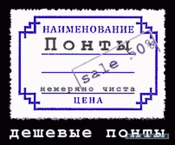 Что значит не беру. Что значит не беру