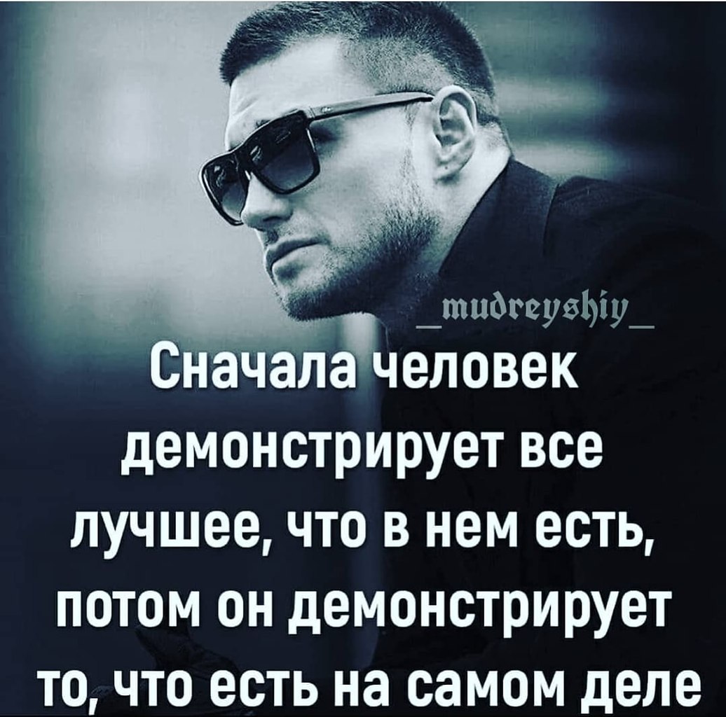 Сильные цитаты