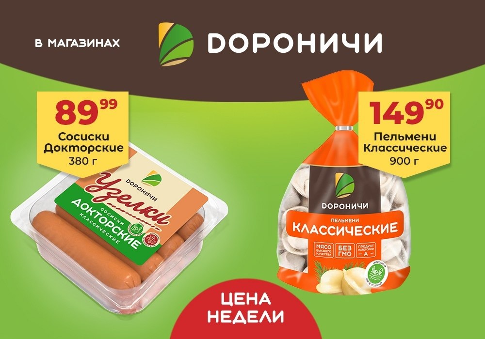 С той недели. С той недели