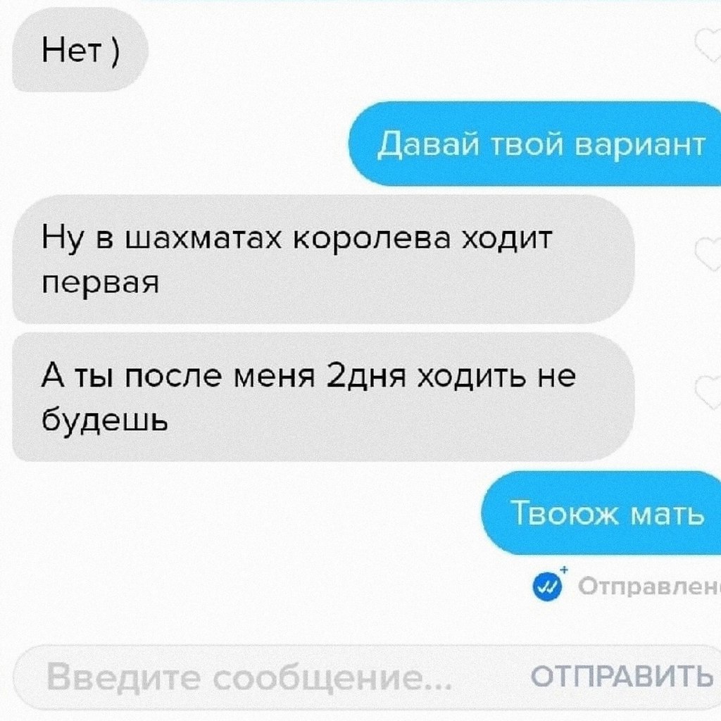 Знаешь чем отличаются шахматы от жизни подкат