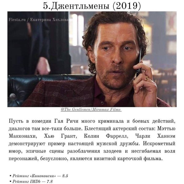 7 диалогов