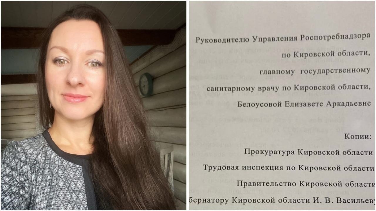 Кировчанка форум. Логопед Екатерина Николаевна Усова.. Екатерина Усова управление рисками.