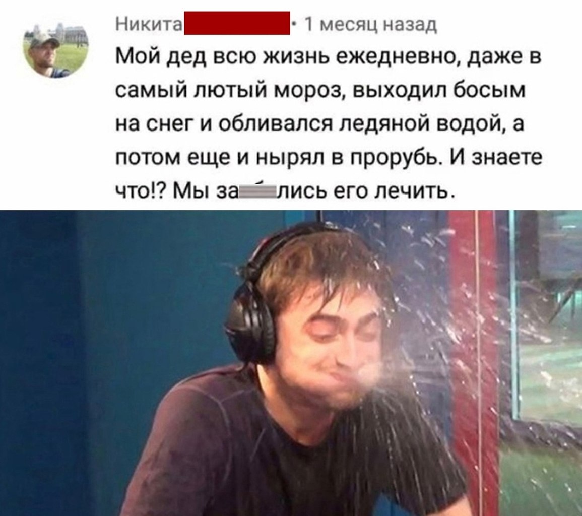 Выплюнул воду