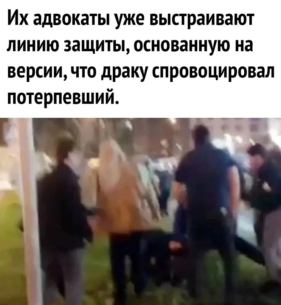 Покушение на папу. Нападение на мужчину с ребёнком в новой Москве. Кавказцы напали на мужчину с ребенком.