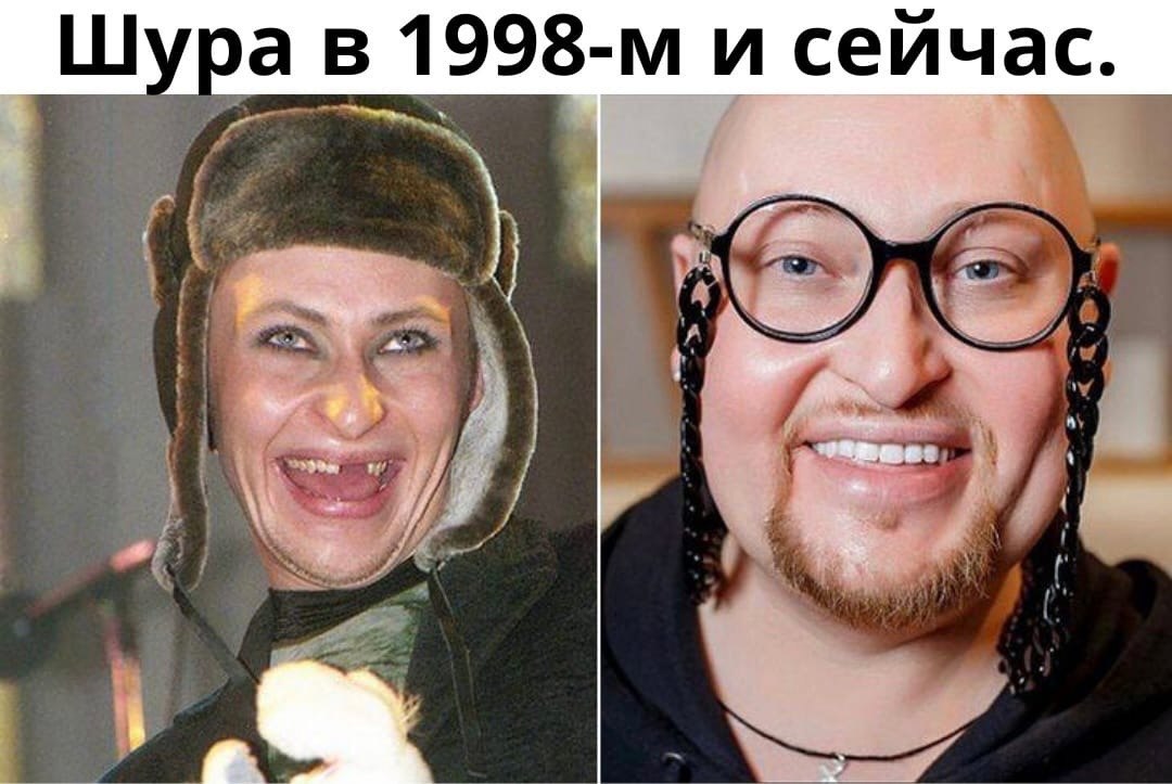 Шура В Молодости Фото