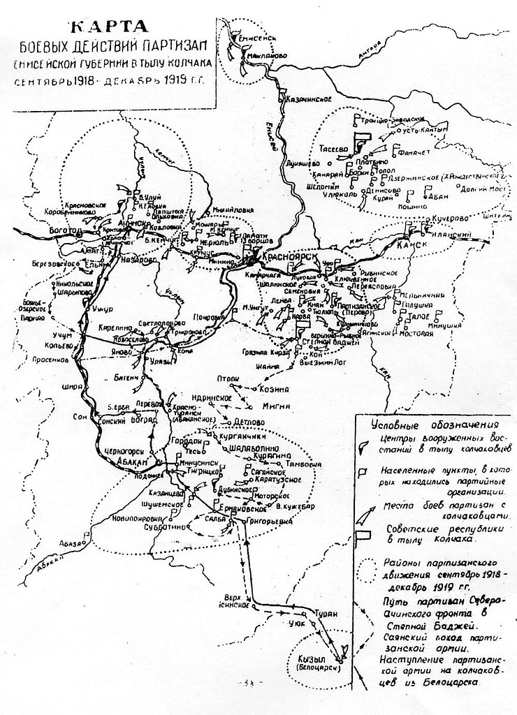 Карта московского уезда 1919 года