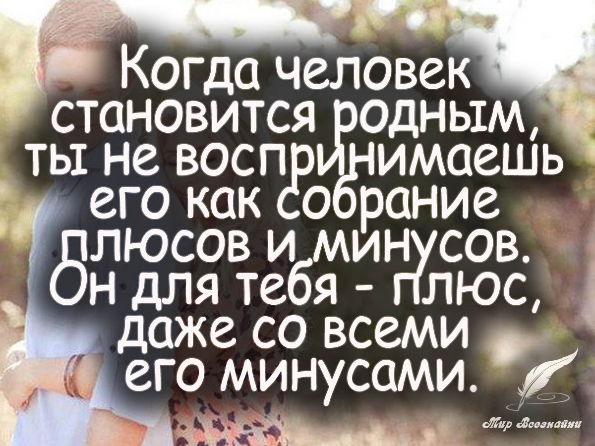 Картинки про родню со смыслом