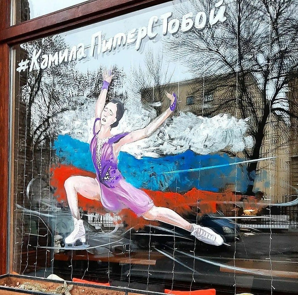 Камила валиева рисунок